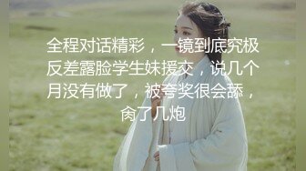 《最新核弹尤物》超级巨乳女神【老公不在家】露脸私拍，各种紫薇调教啪啪，巨乳肥臀无毛一线天馒头逼，天生极品炮架子