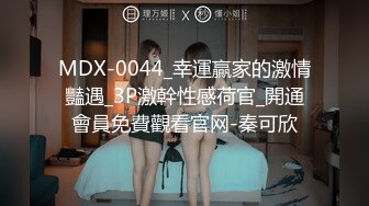 [2DF2] 城中村找了个露脸漂亮黑丝小姐 多镜头记录啪啪过程[MP4/233MB][BT种子]