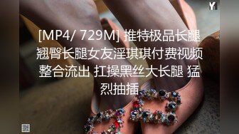 [2DF2]在家勾引姐夫硬骑操 被姐夫干到翻白眼 操的她全身发抖 高清720p [MP4/190MB][BT种子]