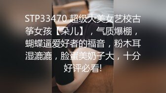 东北肥猪哥和丰满少妇家里偷情 我是骚货快干死我