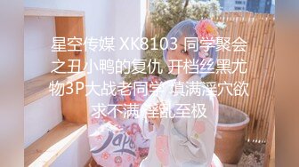 爱照顾男人的情色保姆【宽松甜美x美丽剃毛小穴】【白皙曲线美体】【超可爱白大褂天使】三大情色职业之一，保姆、天梯清酒！ 假装付款并让他们照顾你的策略！ 一边说：“这就像一个婴儿，不是吗？” 从丰满美穴溢出的潮水！ 无限循环的喷喷！ 去摩擦自己的色情腰部！ 羡慕被这么色情又可爱的保姆照顾的爷爷……：新宿