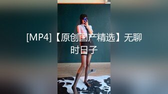 科技楼蹲守看起来瘦屁股挺有肉的妹妹+眼镜妹妹配合一起被拍展B