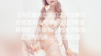 身材完美奶大屄肥的女友被我爆菊的时候给肏尿了-TinnaAngel大合集 (2)