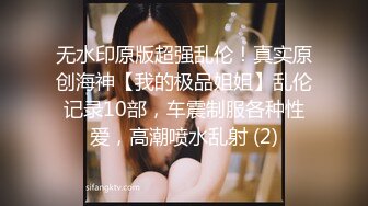 只要先把姐姐的蜜穴舔爽了～想做什么都可以配合喔