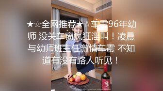 [MP4/ 1.77G] 高颜值纯纯女神 脱掉宽松衣服后身材真销魂 贴身白衣高挑大长腿抱紧摩擦 啪啪大力操穴