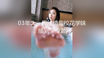 十八岁女友，白色内衣