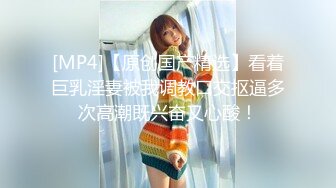 星空传媒XKGA041垂涎已久的美女室友