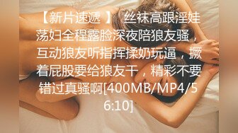 极品大学生反差婊 母狗陈洁莹❤️也中招怀孕了，但依旧玩的很花