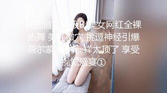 [MP4/466MB]蜜桃傳媒PMC146強欲嫂嫂勾引小叔被操哭-唐雨菲