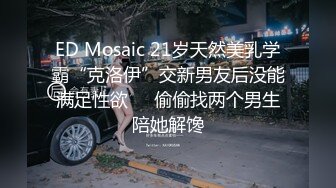 推特网红反差骚母狗Lemon收费自拍视图户外极限露出邀请粉丝单男打炮被狠肏的口水都流出来了