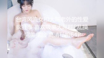 【新片速遞】 瘦弱居家小妹遇到大屌男友直播做爱先细致口交，无套啪啪后入高潮瞬间拔出来口爆到嘴里[547M/MP4/36:54]