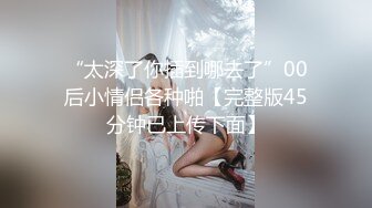 骚货发的小视频