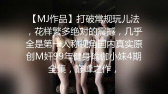 91大神唐伯虎酒店约炮粉嫩的高三学妹 换上情趣丝网各种姿势啪啪