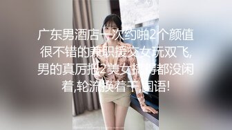 ✿极品卡哇伊小萝莉✿办公室被主人爸爸蹂躏调教，小萝莉的蜜桃小屁股 小小年纪就活生生捅成了爸爸的形状，可爱反差