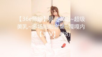 STP31539 天美传媒 TMW176 羞耻调教性奴隶 温芮欣