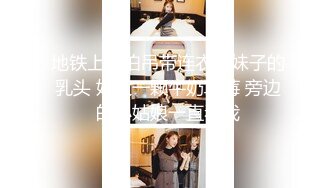 【新片速遞】 帝豪夜总会新来的5个美女想录下她们的骚逼❤️⁪结果一个反蹲只能录下雪白肥臀[322M/MP4/09:41]