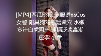 3P酒精上头人妻，抓着鸡吧不肯松嘴