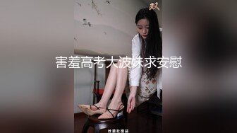 《极品CP✿魔手✿外购》西餐厅全景偸拍超多小姐姐方便，身材很顶的翘臀妹子人美连擦逼的动作都好看