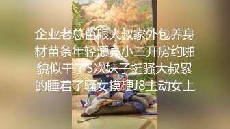 情趣黑丝 漂亮韵味熟女妈妈上位啪啪 不想吃了 有点热 哪儿热 上来就猛打桩 这对大白奶子超爱