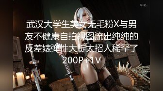 【神剑探花】亭亭玉立美御姐，3000外围无水印