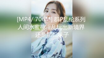 【中秋双节大瓜】“我老公的很短，好久没做爱你一插就想喷水”抖音巨乳贵妇找鸭子