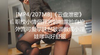 【新片速遞】2022.1.18，【小李精品探花】，眼镜小伙夜晚买春偷拍，大胸小姐姐，这对大白兔看着手感不错，激情啪啪共度销魂[181MB/MP4/31:03]