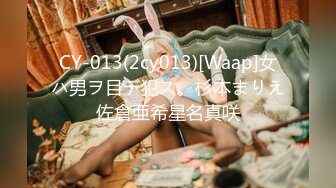 [MP4]STP32089 蜜桃影像传媒 PME097 为了家计设局有钱病患 温芮欣 VIP0600