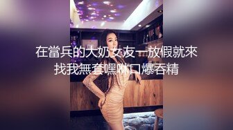 【午夜寻花】小哥代班约了个黑衣美乳妹子，沙发调情摸奶口交搞半天硬不起，很是诱惑喜欢不要错过