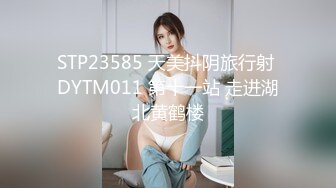 【新片速遞】✿网红学妹✿ 极品00后淫荡美少女▌恬恬 ▌黑丝女仆的极致肉欲 主人使劲插我 好爽主人狗狗要不行了[178MB/MP4/9:12]