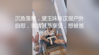 高端JVID精品大作-被冷酷女上司性骚扰成俘虏的新人OL