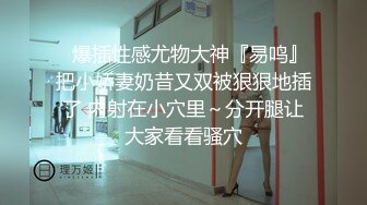 [MP4]足疗洗浴会所撩妹和男朋友分手半年没做爱的白肤美女技师宾馆开房啪啪