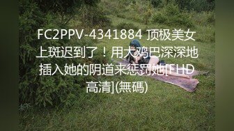 国产TS系列人美屌大苏小曼被前后夹击跟直男玩3P 激情爆操出白浆连续干三次