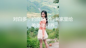 可爱的学级委员长 天野美优