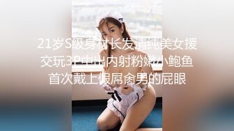 身材颜值巅峰，比女人还女人极品T【MUNSUOO】私拍~榨精紫薇啪啪分不清雌雄 (1)