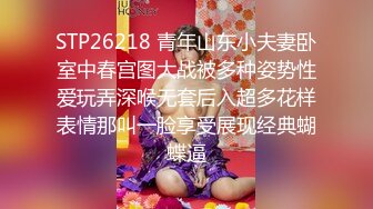 小姓奴已经累瘫0532