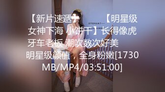 [MP4/ 164M] 清纯尤物小美女~被捆绑滴蜡灌药，彻底爽疯了，没有形象了！