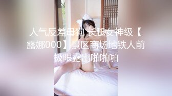 新人七夕特辑,贫乳OL四年没交过男友想在情人节打炮