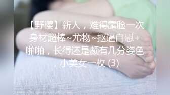 天美传媒TMW185巨乳房仲为了业绩出卖性感肉体