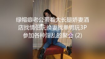 91大神小白菜酒店选了两个白白嫩嫩的妹子玩双飞 完美露脸完整版