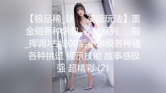 【萝莉女神??超颜反差】精选10套高颜值美女生活淫乱私拍甄选⑤反差出轨美乳人妻被操晕厥 全裸一字马尿尿 展示骚穴