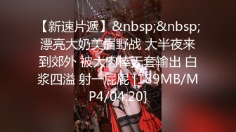 [MP4/ 2.08G]&nbsp;&nbsp;诱惑的小女人真实SPA推油按摩 极品美女身材满分 娇喘阵阵被花式干高潮