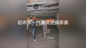 嘎子哥探索发现约妹，娇小身材大奶嫩妹，脱下牛仔裤揉捏奶子，口交大屌奇特姿势抽插，操的妹子直喊疼