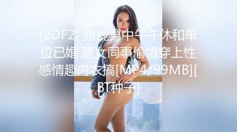 【模特写真拍摄丶探花】专业摄影师 圣诞主题，极品模特露脸，换装多套，掰穴揉胸香艳刺激 (2)