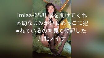 商场女厕全景偷拍★黑色长裙文静的小妹子★小洞洞使用率不高★粉嫩