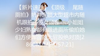 SQGY04.夜夜.色情公寓EP4.你的阴茎归我了.天美传媒