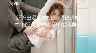 [MP4/ 647M] 肥美鲍鱼，近景抠穴白浆多，小两激情啪啪后入射一背，真实刺激赚钱享受两不误