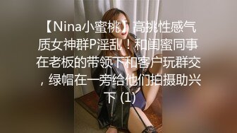 高颜值长发白皙妹子和小男友居家啪啪，性感睡衣口交翘屁股揉粉穴，后入舔逼呻吟娇喘非常诱人