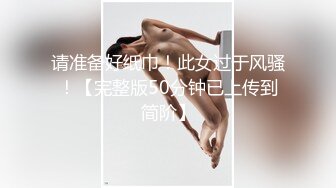 【蜜汁白虎❤️女神】娜娜✿ 超人气台北玩偶姐姐 老公的礼物NTR Ⅲ 全程淫语羞辱挑逗 特写抽插蜜汁拉丝 爆艹内射神鲍