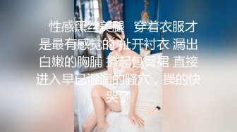 调教172黑丝大长腿少妇