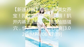 稀缺主题房精选补漏！钟点房欣赏三对男女激情造爱，对比一下秃头大叔胜利，肏小嫩妹2回换上情趣内衣戴着拉珠肛塞干